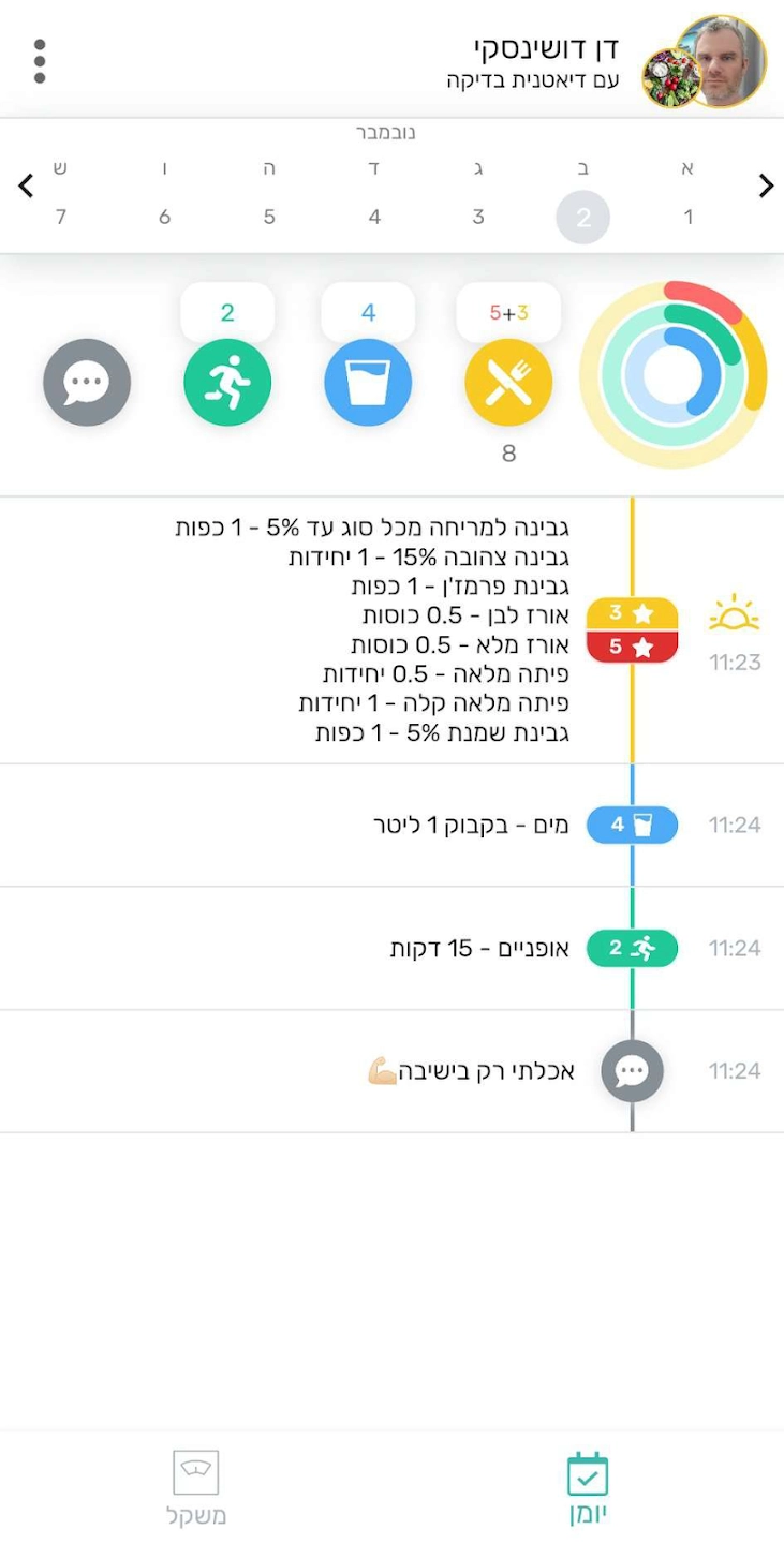 DA live App DA live App